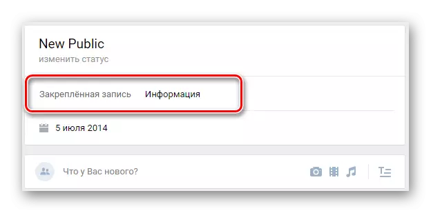 Bédana utama halaman umum tina grup dina situs wéb VKontakte