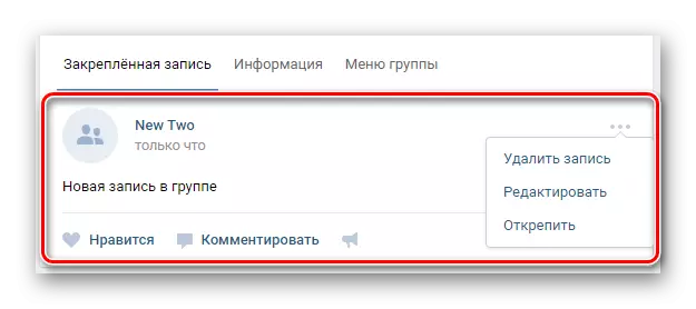Razlike u grupi iz javnog stranice na VKontakte sajtu