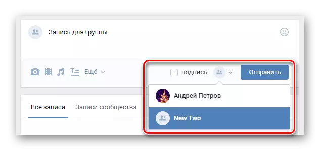 הבדלים של תהליך פרסום רשומה בקבוצה מדף ציבורי באתר Vkontakte