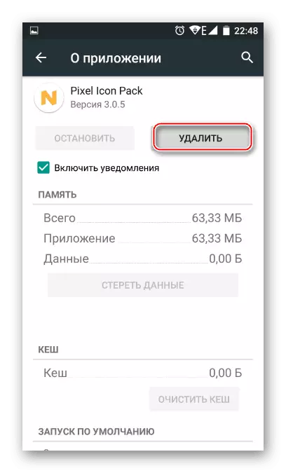 L'eliminació de l'aplicació Android instal·lada