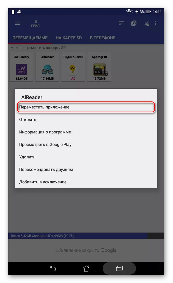 Operations menu med appmgr-iii ansøgning