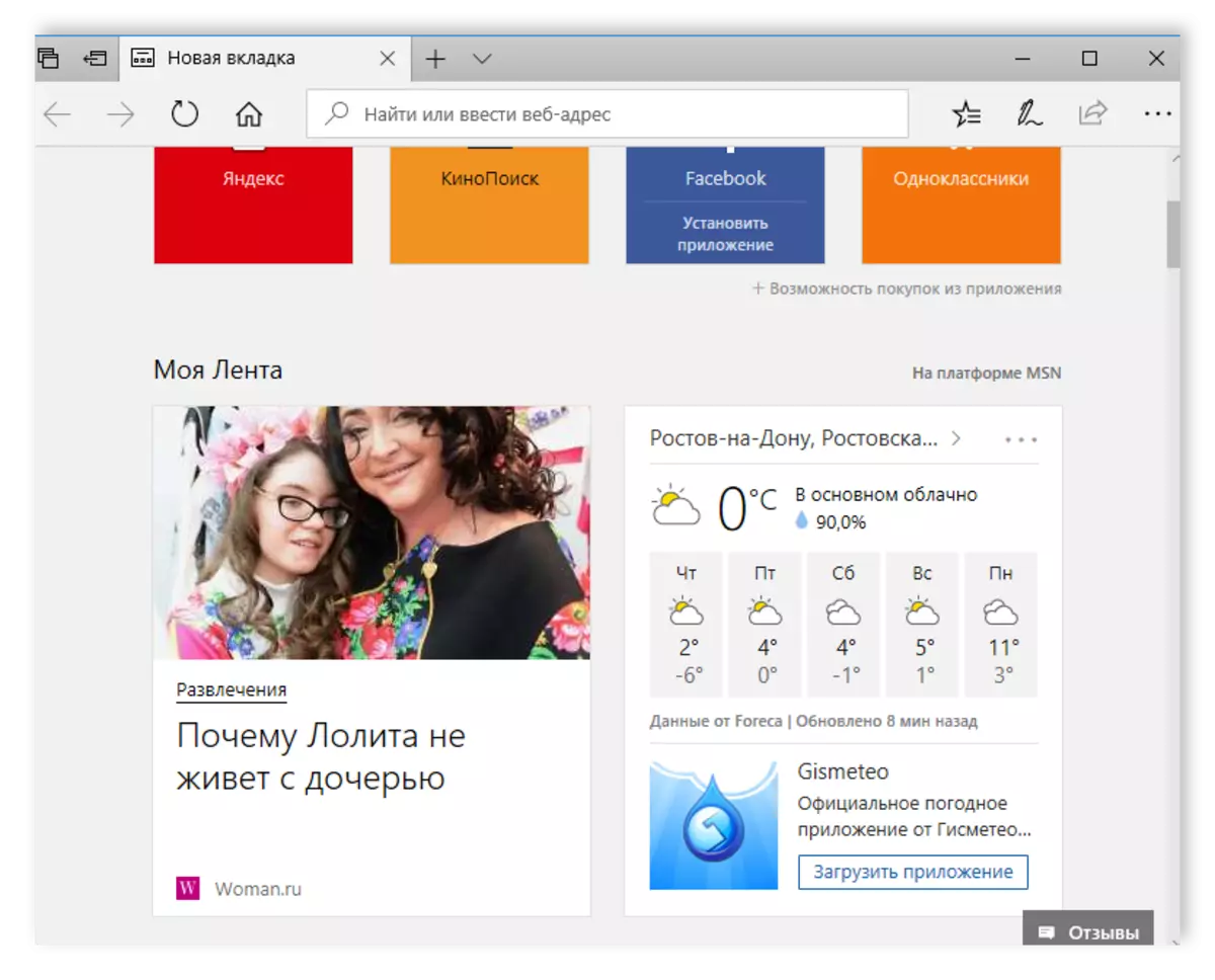 EDGE Windows 10 Browser