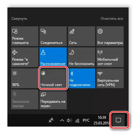 Windows 10 түнгі жарық