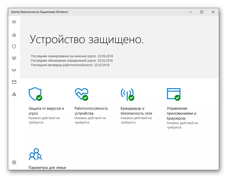 Windows 10 Defender Security Center