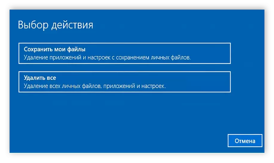 Нест кардани файлҳои шахсӣ Windows 10