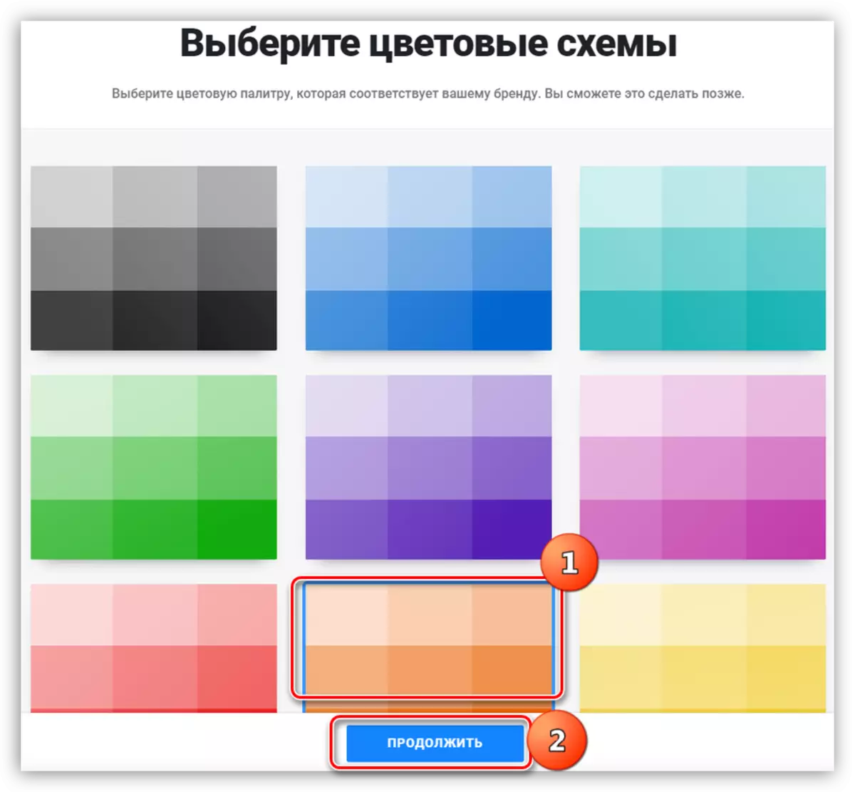 Изберете цветовата схема на логото на услугата Turbologo