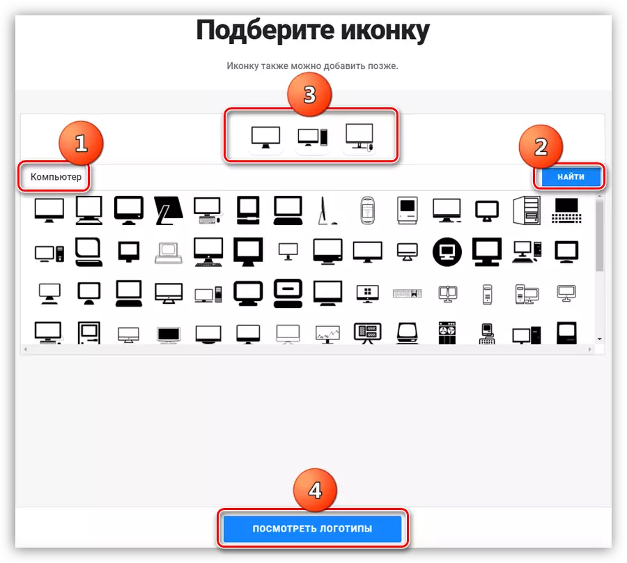 Seleziona le icone per il logo sul servizio Turbologo