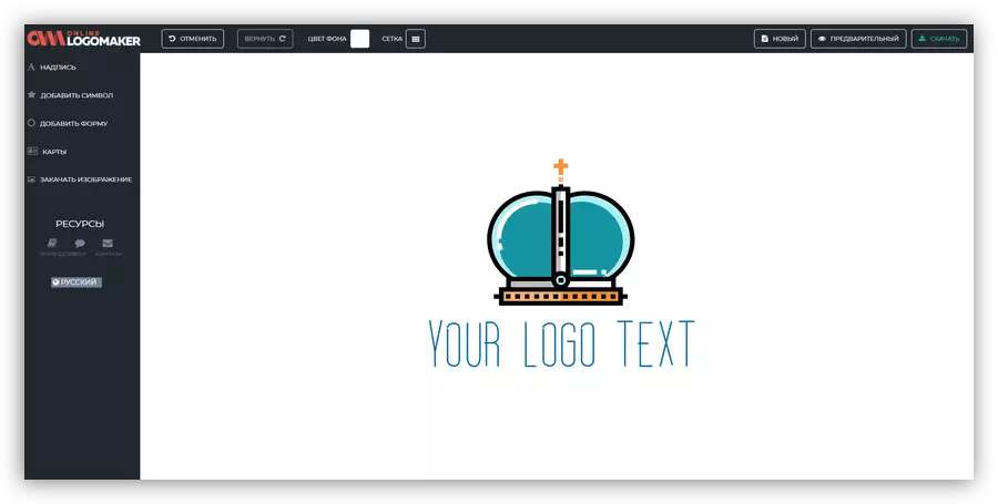 Editor i jashtëm logo në shërbimin onlinelogomaker