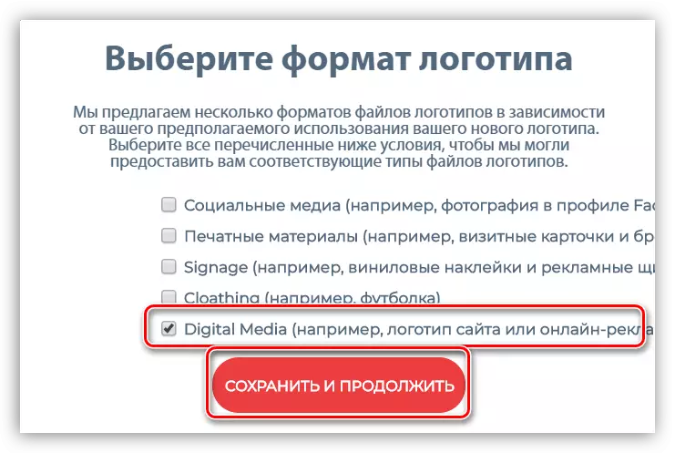 Họrọ ihe onyonyo achara na ọrụ Onlinelomomaker