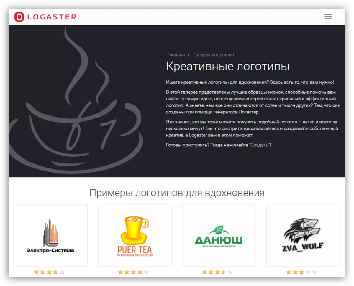 Valmiiden logojen galleria Logaster Service -sivustossa