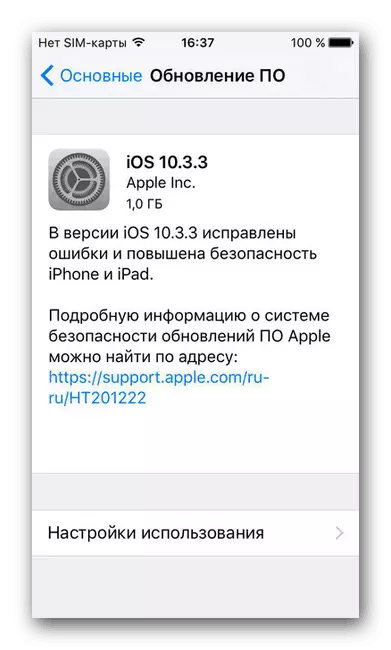 Uppfæra kerfi iOS.