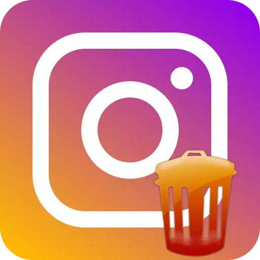 Instagram માં બધા ફોટા કેવી રીતે દૂર કરવા માટે