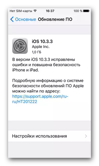 Gadziridza system iOS.