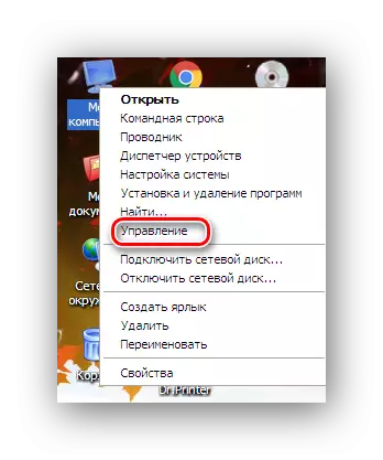 Idite na Windows XP kontrolni prozor sa radne površine