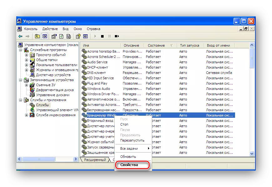 Idite na Service Svojstva u sustavu Windows XP