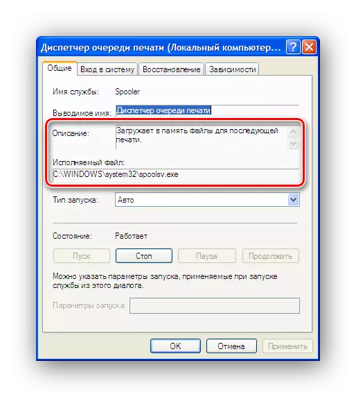 Tautua o le tautua i le Windorships faamalama i Windows XP