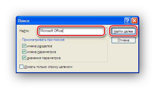 Windows XP reestridagi qidirish liniyalari