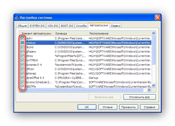 Απενεργοποιήστε τα μεμονωμένα στοιχεία εκκίνησης στο παράθυρο Ρυθμίσεις συστήματος Windows XP