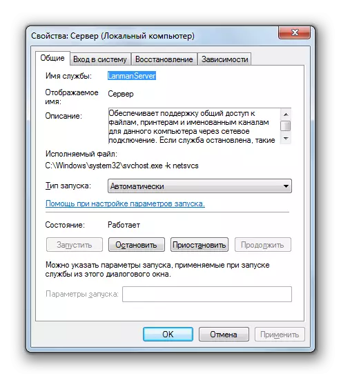 La finestra del server di servizio in Windows 7