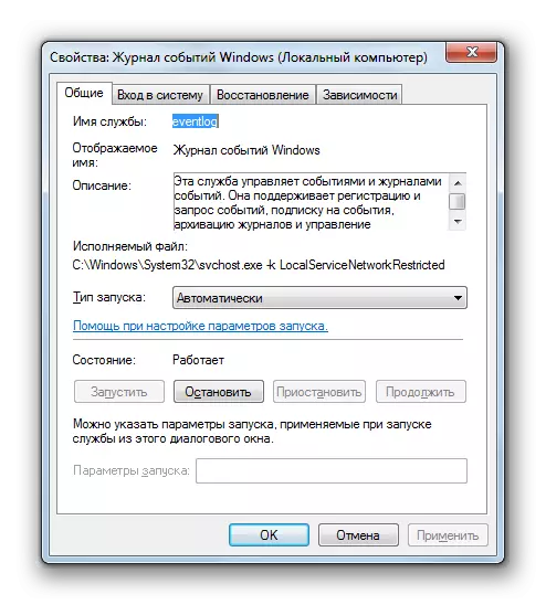 Windows Properties Windows Windows Event Accedi a Windows 7