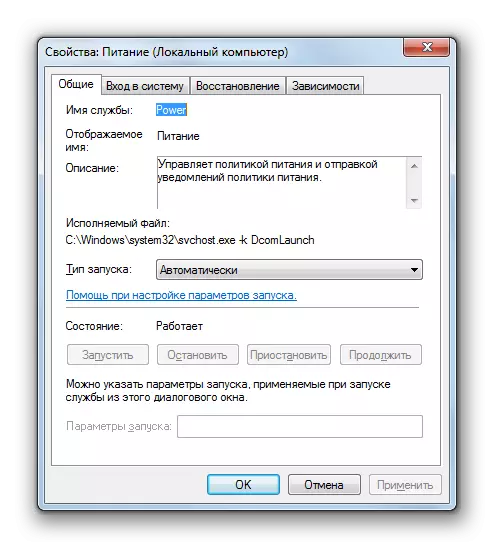 Proprietà del servizio della finestra Cibo in Windows 7