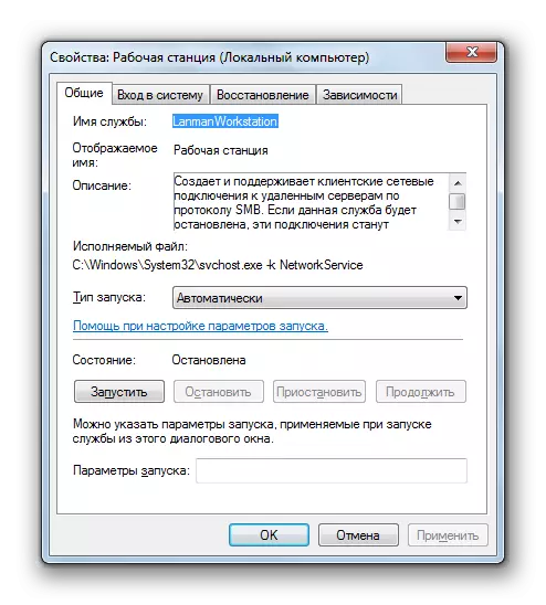 Proprietà della finestra Stazione di lavoro in Windows 7