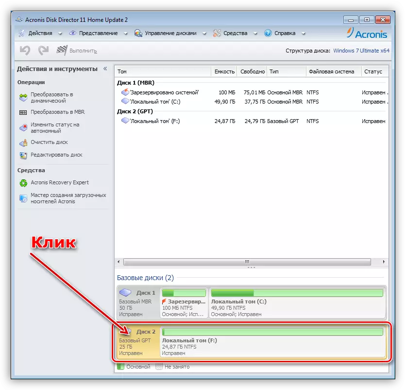 Vælg en disk til konverteringsformat i Acronis Disk Director Programmet