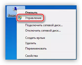 Windows Desktop မှ operating system management သို့ကူးပြောင်းခြင်း