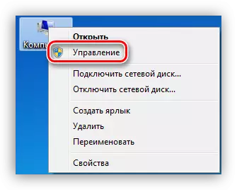 ოპერაციული სისტემის მენეჯმენტის გადასვლა Windows Desktop- დან