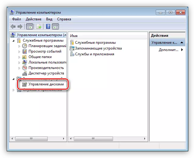 Transition to drive control in Windows 7