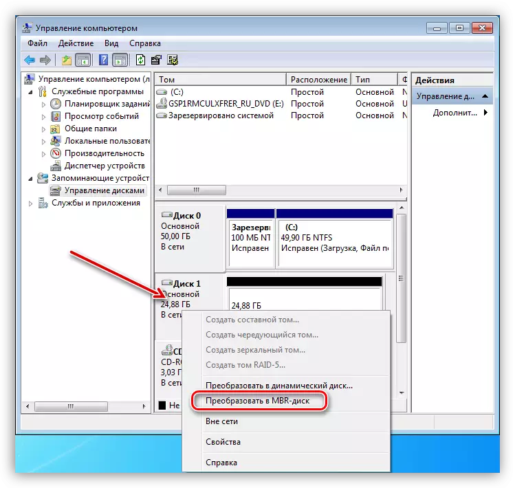 Disk Konversioun op MBB Format Windows System Tools