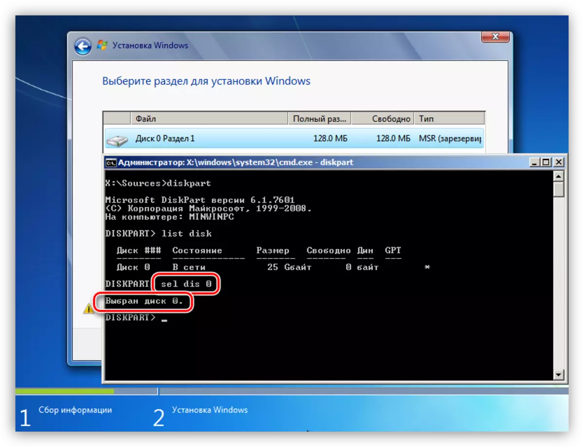 Установка на данный диск. Установка Windows выбор диска. Установка Windows. Установка Windows невозможна выбранный диск. Установка Windows на данный диск.