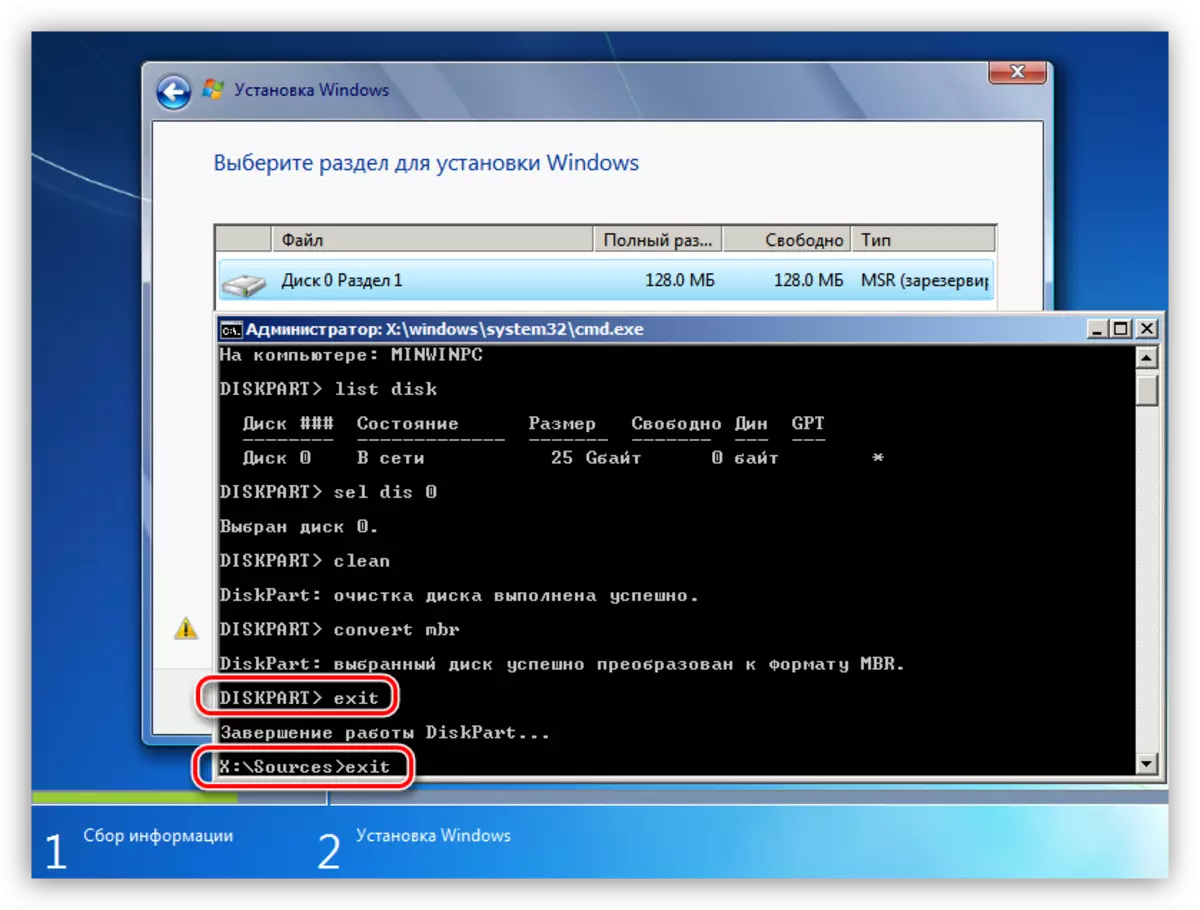 Установка Windows невозможна выбранный диск. GPT диск. Установка Windows на данный диск невозможна выбранный диск имеют. MBR диск.