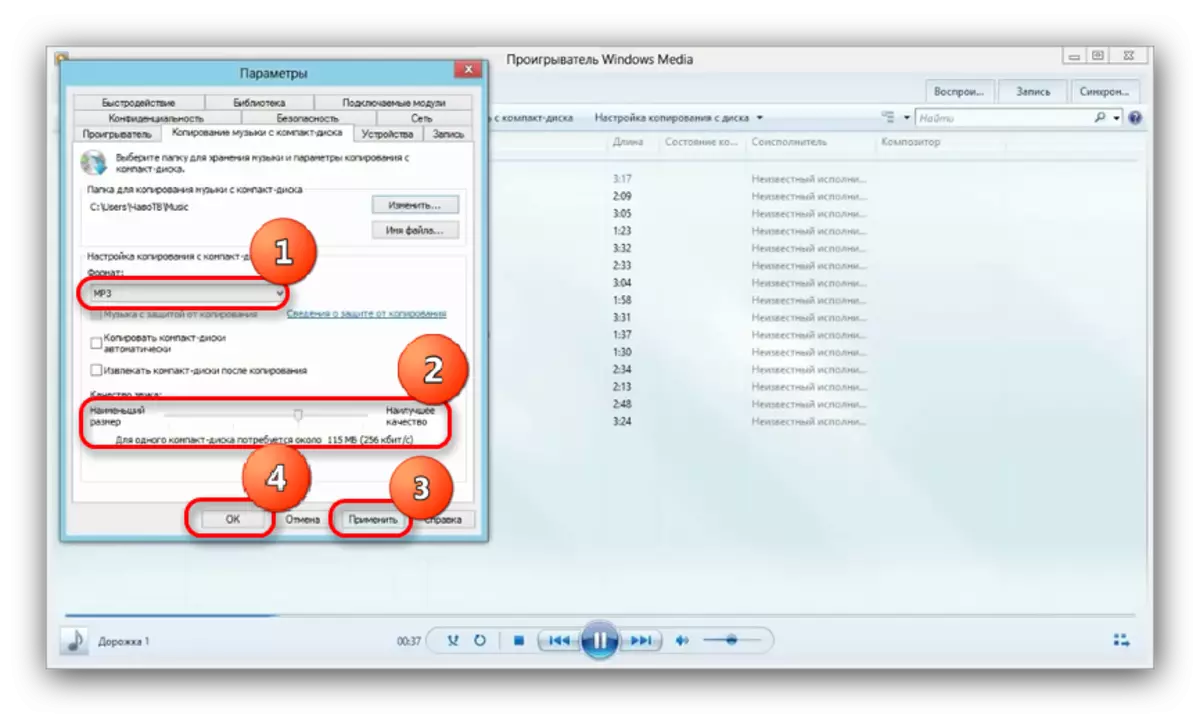 Selektearje in Bitrate en opmaak fan kopieare bestannen fan Audio yn Windows Media Player