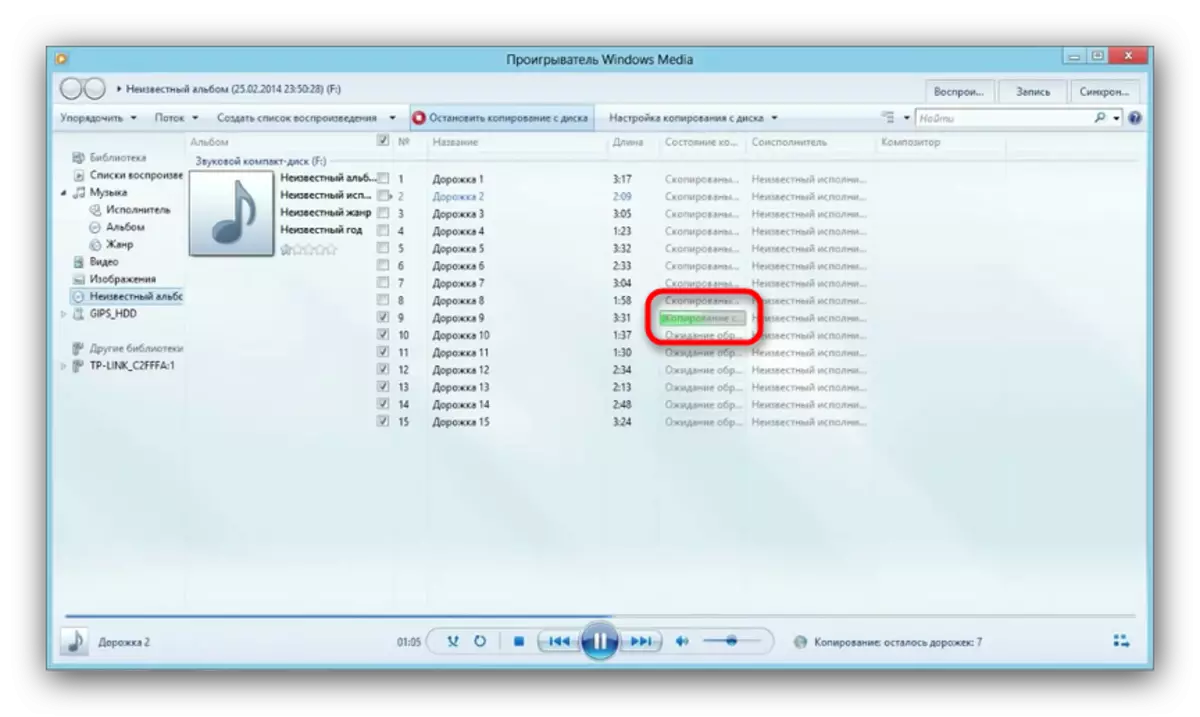 Processo di copia dei file dall'audio in Windows Media Player