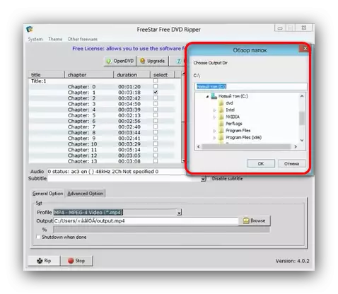 Selezionare un'unità flash come directory finale in DVD ripper gratuito per copiare i rulli dal disco