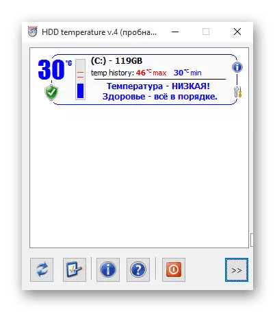HDD температурын програмын үндсэн цонх нь PAPERIS дискний температурыг шалгах үндсэн цонх