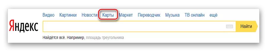 Yandex.maps වෙත මාරුවීම