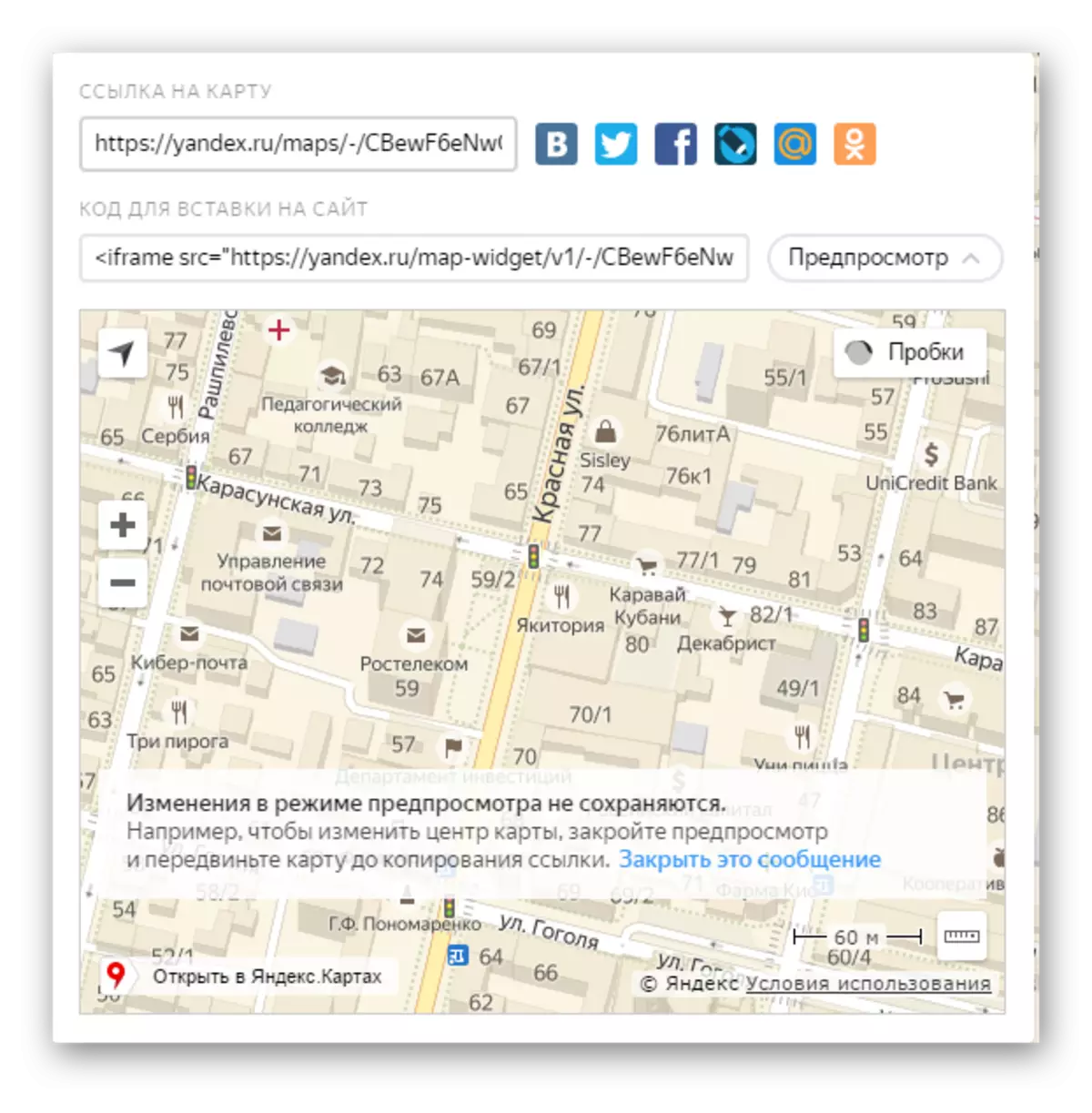 Verktøyvinduet Del i Yandex.Maps