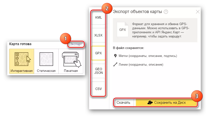 Yandex.maps'ta düzenlenmiş bölümün korunması