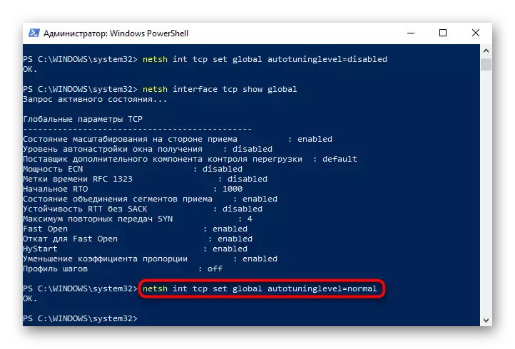 Enabling auto-tuning feature windows over Windows PowerShell