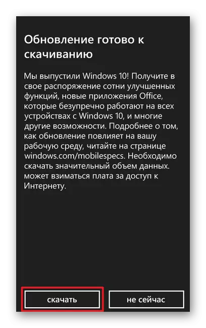 Exekutatu Deskargatu eguneratzeak Windows 10-ra Windows Telefonoetarako