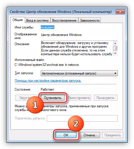 Storitev posodobitve sistema Windows 7 Ustavitev