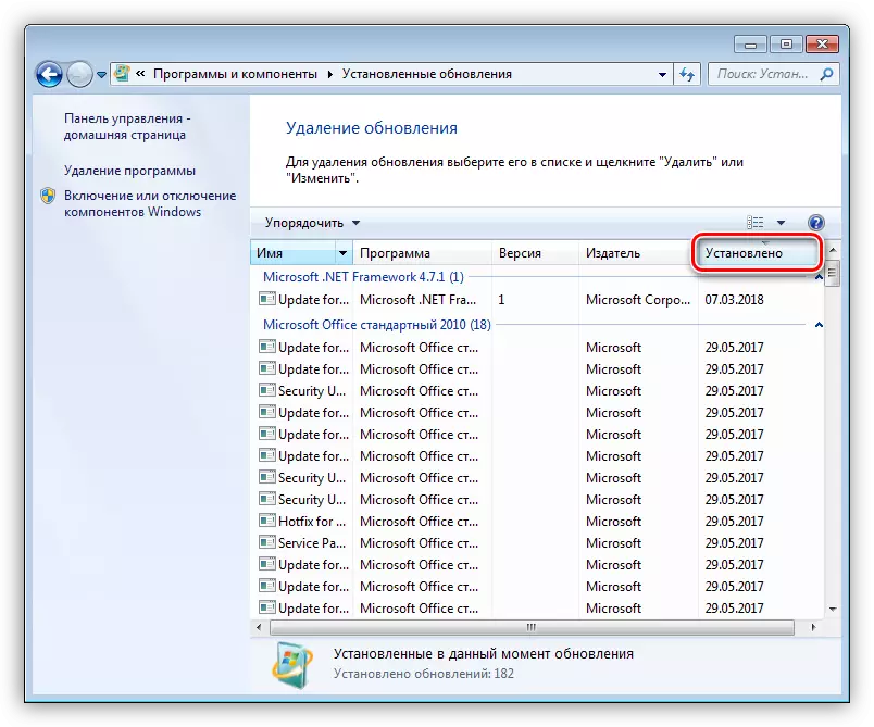 Razvrsti nadgradnje z datumom namestitve v operacijskem sistemu Windows 7