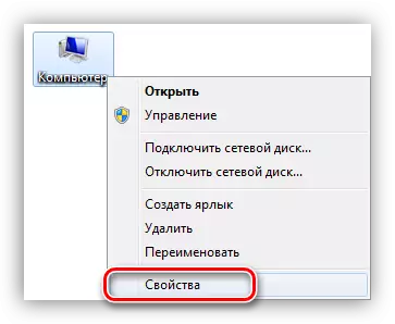 Overgang naar systeemeigenschappen van Windows 7 Desktop
