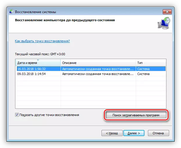 Nalaz koji se odnose na sistem oporavak programe u Windows 7