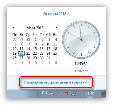 Перехід до налаштувань часу і дати в Windows 7