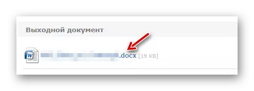 Изтеглянето на готовия DOCX файл от онлайн услугата Безплатни онлайн OCR