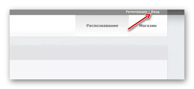 Rejestracja w usługach online ABBYY FineReader online