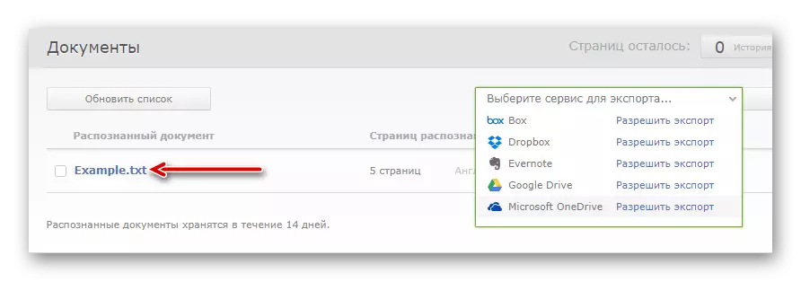 Завантаження готового документа з онлайн-сервісу ABBYY FineReader Online